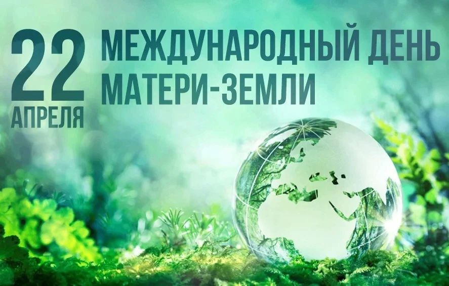 22 ������ - ������������� ���� ������-�����