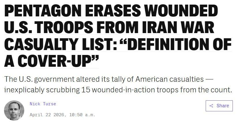 �������� ����������� ������� ������ �� ������� ������ � �����, � The Intercept