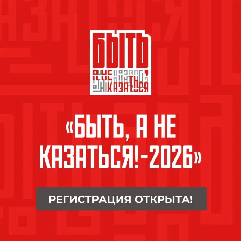 ����� ������ ����������� ������ ������ � �����, � �� ��������! � 2026�
