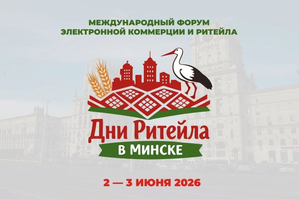 2�3 ���� 2026 ���� � ������ ��������� ������������� ����� ����������� ��������� � ������� ���� ������� � ������, ������� ������ � ������ ���������������� ������ ��������