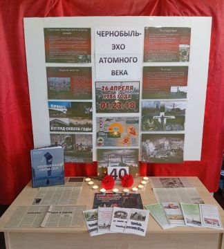 26 ������ 1986 ���� �������� ����� ����������� ���������� �� ��� �������, ��������� ���� � ����� ���������� ���������� �� ���� � ������ �� ��������� ����������� ������������� ���