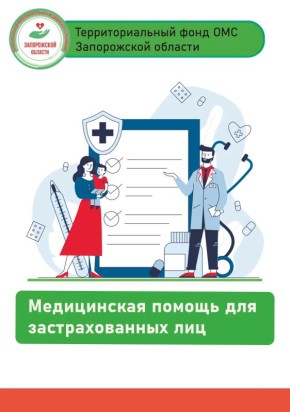 ����������� ������ ��� �������������� ���