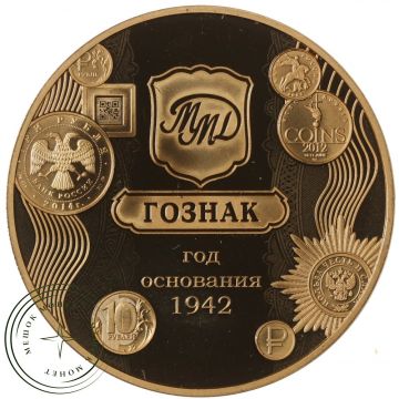 ��� ���� �������.... 25 ������ 1942 ���� �������� ����������� �������� ���� ����� ������ � �������� � ������ ������� ��������� ����� � ������� ���������� �������