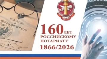 160 ��� ��������� ������. ������� � ������ ���������������� �������� � ���� ���������