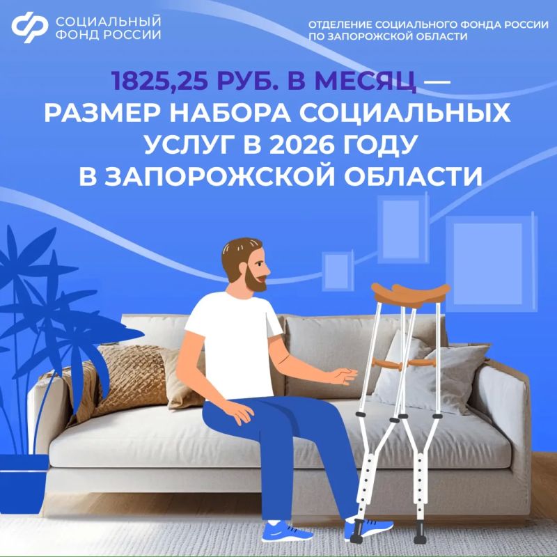 ��� �������� � ���� ����� ���������� ����� � 2026 ���� � ����������� �������?