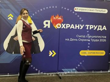 ���������� ��� "���" ��������� ������� ����������� ����������� ����������� ������� �� ����������� "��� � ��� ��� ������������ � ���������� 2026" � �����-���������� 25 ������