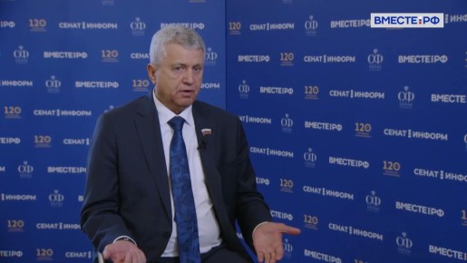 ��������������� �����, ������������ �� ���������� �������������� �������� ������, �������� �� 2028 ����