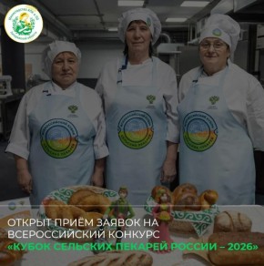 � ����������� ������� ��������� ����� �� ������������� ������� ������ �������� ������� ������ � 2026�
