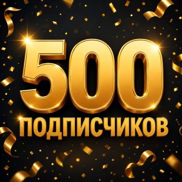 ��� ��� 500!. � ������ ������������� ������������� ����� ��� ����� 500 ������� � � ��� �� ������ �����, � 500 ������������� �������, ������� �����, ��� ���������� ������