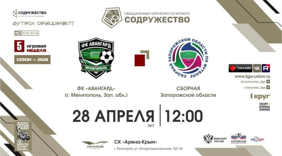 ������� � 12:00 ��������� ���� ����� ������� ����������� ������� �� ������� � �� ��������� (�. ����������)