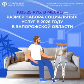 ��� �������� � ���� ����� ���������� ����� � 2026 ���� � ����������� �������?