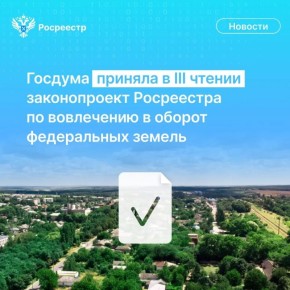 ������� ������ � �������� ����������, ������