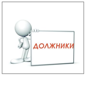 �������� ������������: ������ � ���������� ������������