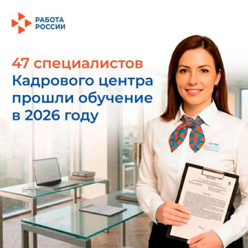 47 ����������� ��������� ������ ����������� ������� ������ ����� ��������� ������������ � 2026 ����