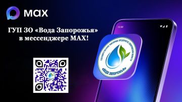 ��������������� ��������� ����������� ����������� ������� ����� ���������� � ����������� MAX!