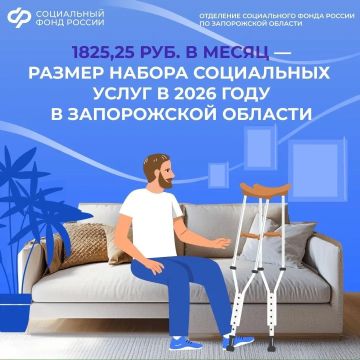 ��� �������� � ���� ����� ���������� ����� � 2026 ���� � ����������� �������?