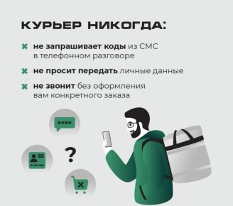 ���������, ����������� �������� ���������������� ����������, ����� �������� �������� � �����: �� ���� ������� �� ������ ��������!�, ������� ��� ����� �������� � ������ SMS-��� ��� ����������� ��� ������