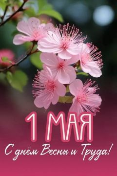 ����������� � ���������, � ����������, ������� �������� �������� ����� � ������ �����