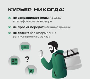 ���������, ����������� �������� ���������������� ����������, ����� �������� �������� � �����: �� ���� ������� �� ������ ��������!�, ������� ��� ����� �������� � ������ SMS-��� ��� ����������� ��� ������