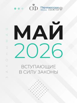˸������ � ������� ����������� ����������� �������� � ������, ��������� �������� ����������� ��������� �� ������� ��������� � ���������, � ����������� ������� ���� ������ ��� ������� �����