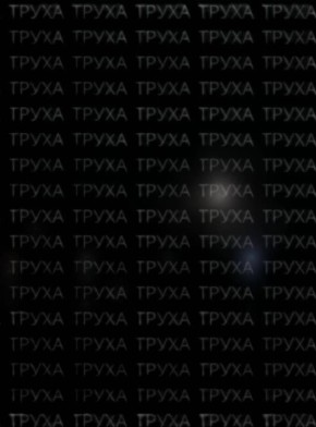 ������� ���������� �� ���� � ���������