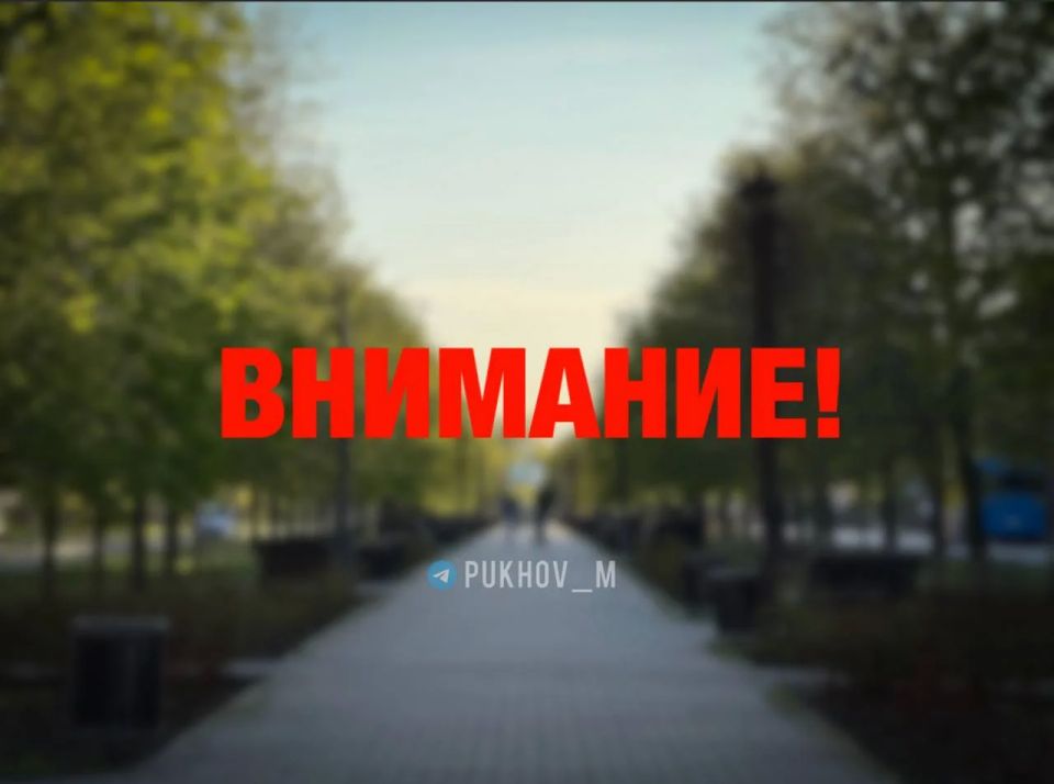Внимание, энергодарцы!. По информации оперативных служб, дроновая опасность, фиксировавшаяся вчера, сохраняется