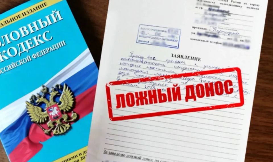 Безработную жительницу Мирного обязали отработать 160 часов за ложный донос на сожителя