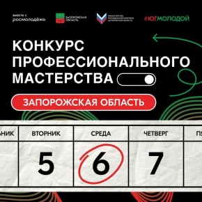 ��� 6 ��� ���������� ������-��������� �������� ����������������� ����������