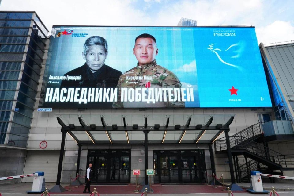 В Национальном центре «Россия» в Москве при поддержке Государственного фонда «Защитники Отечества» проходит акция «Наследники Победителей», приуроченная к 81-й годовщине Победы в Великой Отечественной войне, которая...