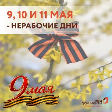 9, 10 � 11 ��� - ��������� ���