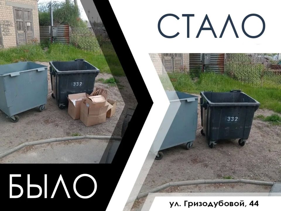 В Мелитополе продолжается систематическая уборка несанкционированных свалок
