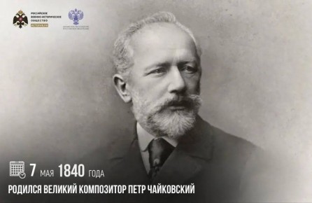 ���� �������: 7 ��� 1840 ���� ������� ������� ���������� ���� ����������