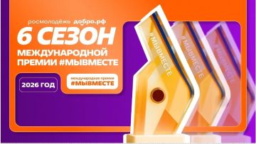 �� ������, �� #��������: ��������� 6-� ����� ������������� ������!