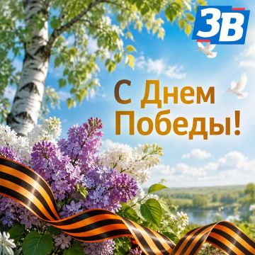 � ���� ������!. 9 ��� � ��������� ���� ��� ������ ������
