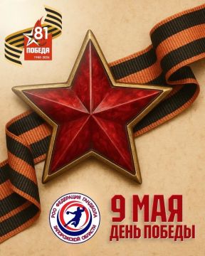 � ���� ������. 9 ��� �� �������� ���� �� ����� �������� ���� � ������� ����� ������