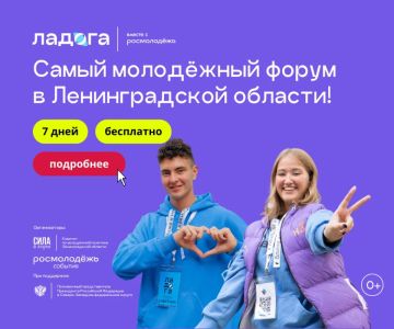 ��������� ����� �������-2026�: ���� ���� ����� ������ �������� ����!