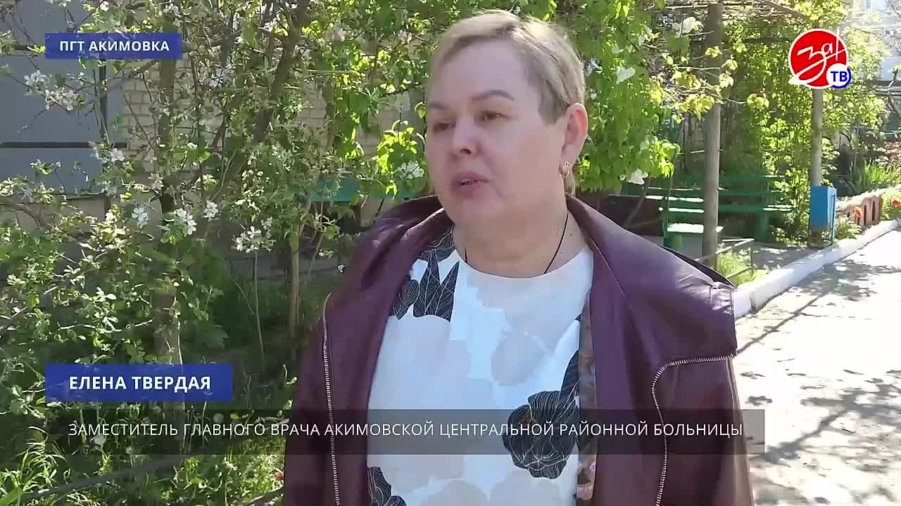 Акимовская ЦРБ: встреча с фронтовыми медиками