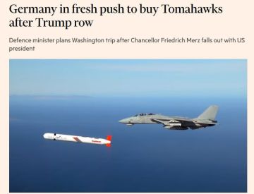 �������� �������� ������ ������ � ��� ������ Tomahawk, � FT