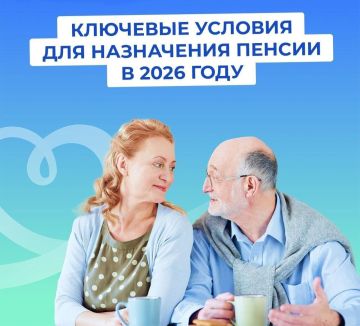 ��� ����� �������� ��� � 2026 ���� �������� ��������� ������ �� ��������