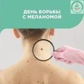 ��������� ���� ������ � ���������