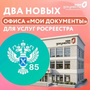 ��� ��� ��������� � ����������� �������