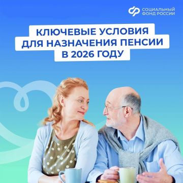��� ����� �������� ��� � 2026 ���� �������� ��������� ������ �� ��������