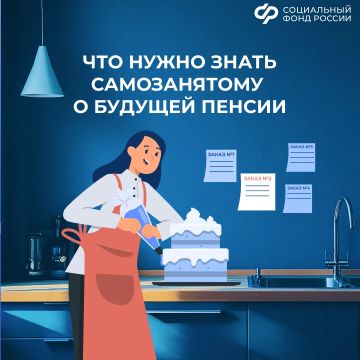 ��� ������������ ������������ � ����� ������� ������ � 2026 ����