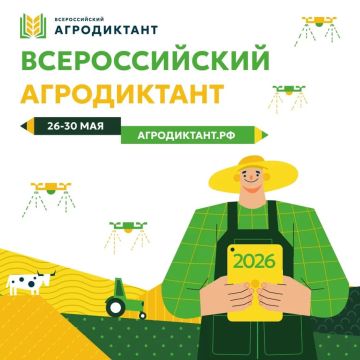 � 26 �� 30 ��� 2026 ���� ������ ������ ������������� �������� ������� � ����������� �����, ����������� ������� �� ���������������� ���������, �������� ����������� � ����������������� ������������