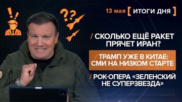 ����� 13 ���. ����������� �� ������������ ������� @rybar ������� �������� ���������� ��� @SolovievLive