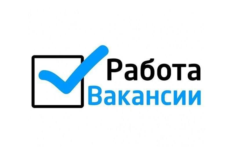 ВНИМАНИЕ!!! Вакансия!!!. МБУ "Парки и скверы" требуются рабочие по благоустройству - косильщики!!! Опыт не обязателен, научим!!! Приглашаем энергичных и ответственных людей, можно студентов на летний период!!!