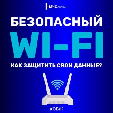 ���������� WI-FI. ��� ������ ����������: