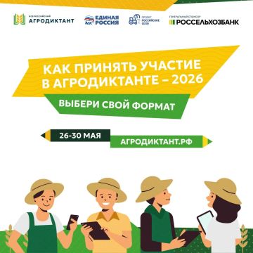 � 26 �� 30 ��� 2026 ���� ������� ����������� �����, ��� ������ ������ ��������� ���� ������ �� ���������������� ���������, �������� ����������� � ����������������� ������������