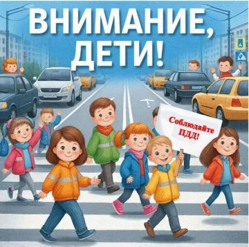 � ������ � 14 ��� �� 03 ���� 2026 ���� �������� ��������� ���������������� ����������� "�������� - ����!"