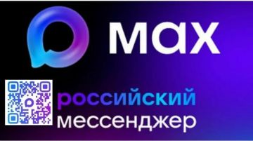 Уважаемые жители Запорожской области!